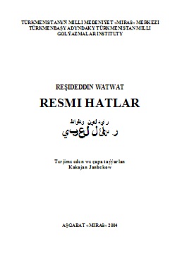 Resmi hatlar